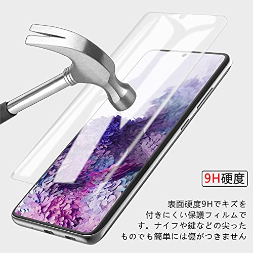 Amazon | Samsung Galaxy S22 / S23 5G 兼用全画面カバー 液晶保護
